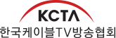 KCTA 한국케이블TV방송협회